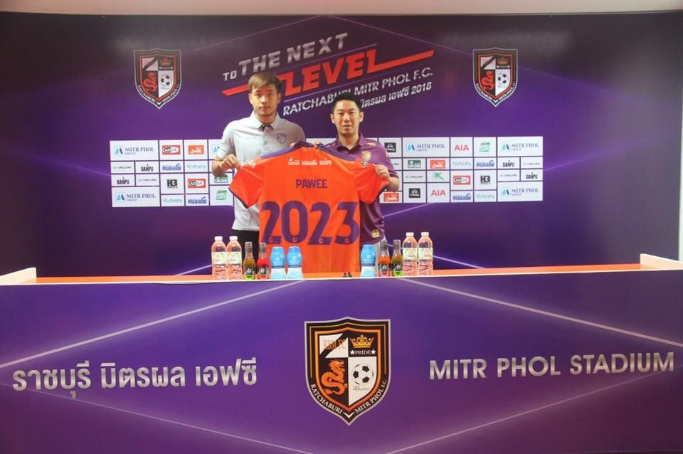 ปวีร์ ตัณฑะเตมีย์