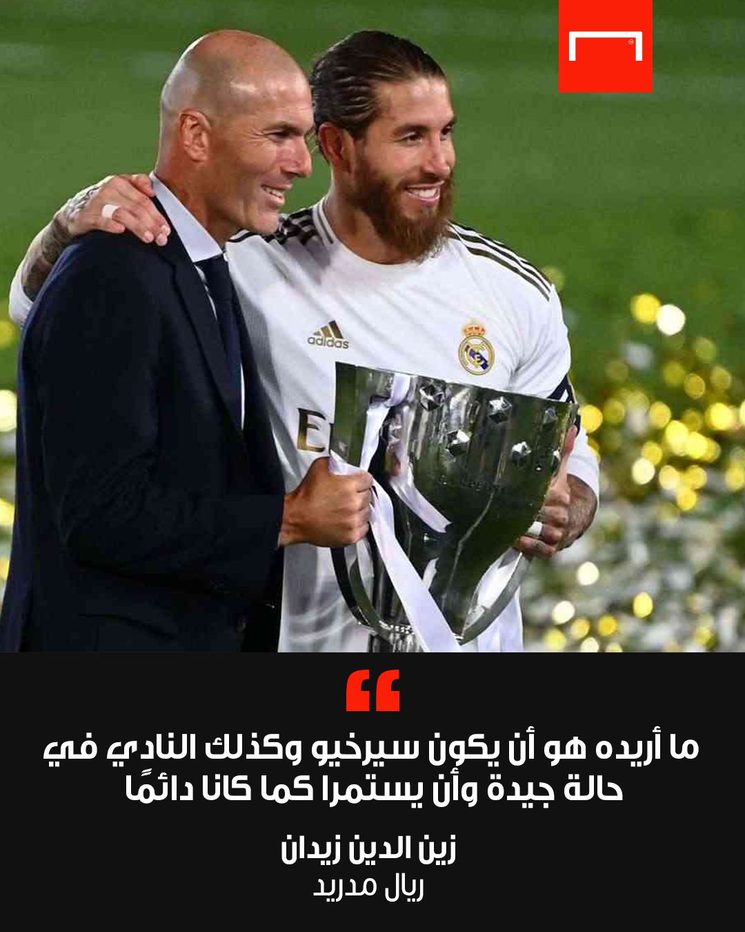 Zidane Ramos