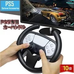 18 rakuten super sale ps5 20251203