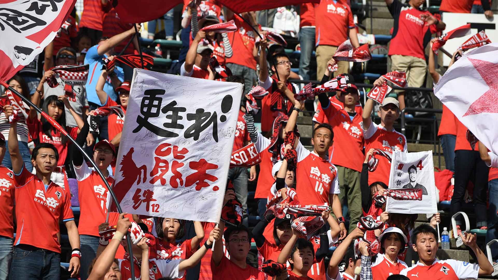 2017-09-16-kumamoto-fans