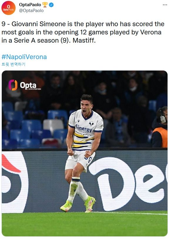 12R 기준 베로나 역대 최다 골 지오바니 시메오네