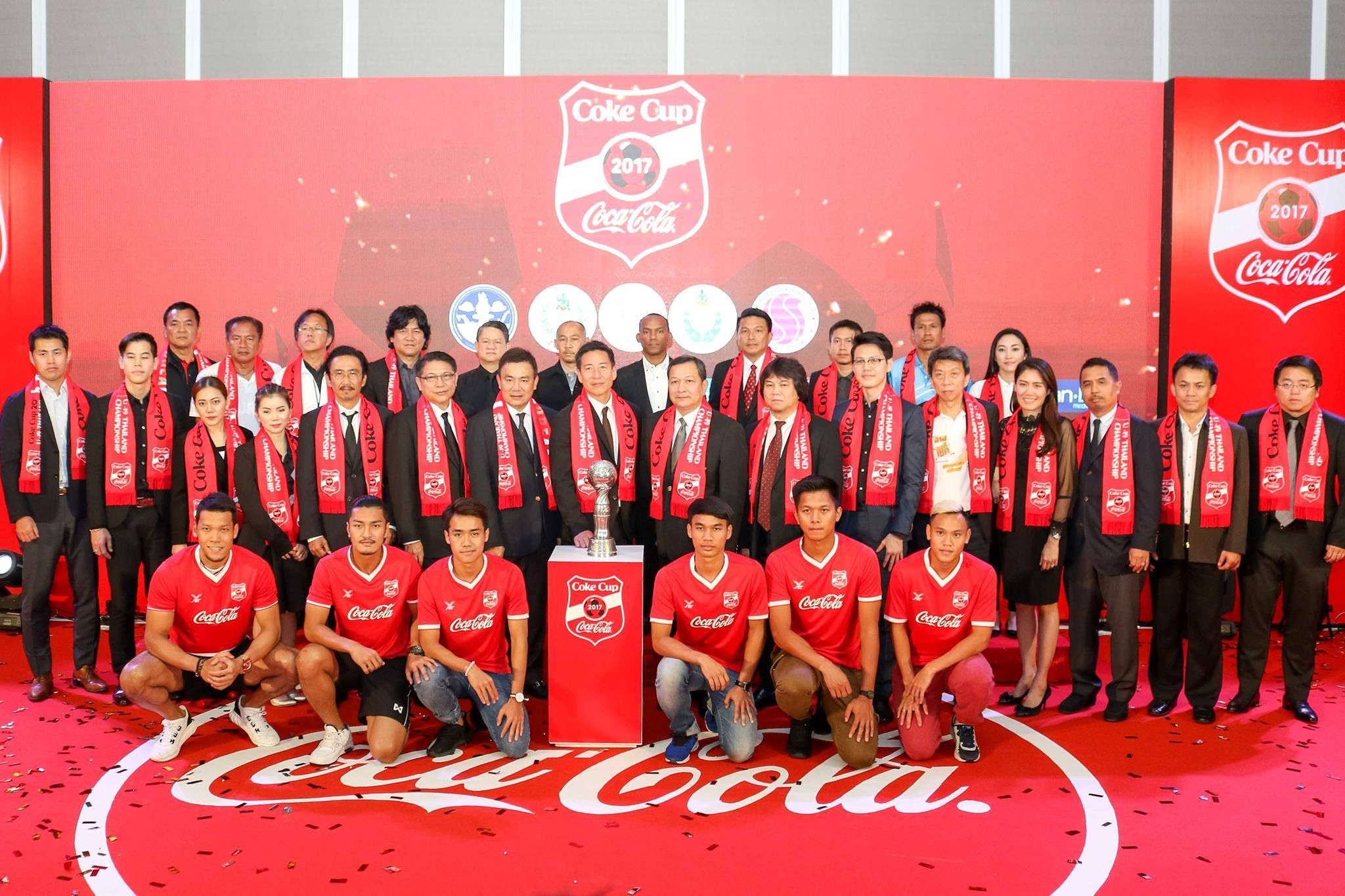 โค้กคัพ ครั้งที่ 20