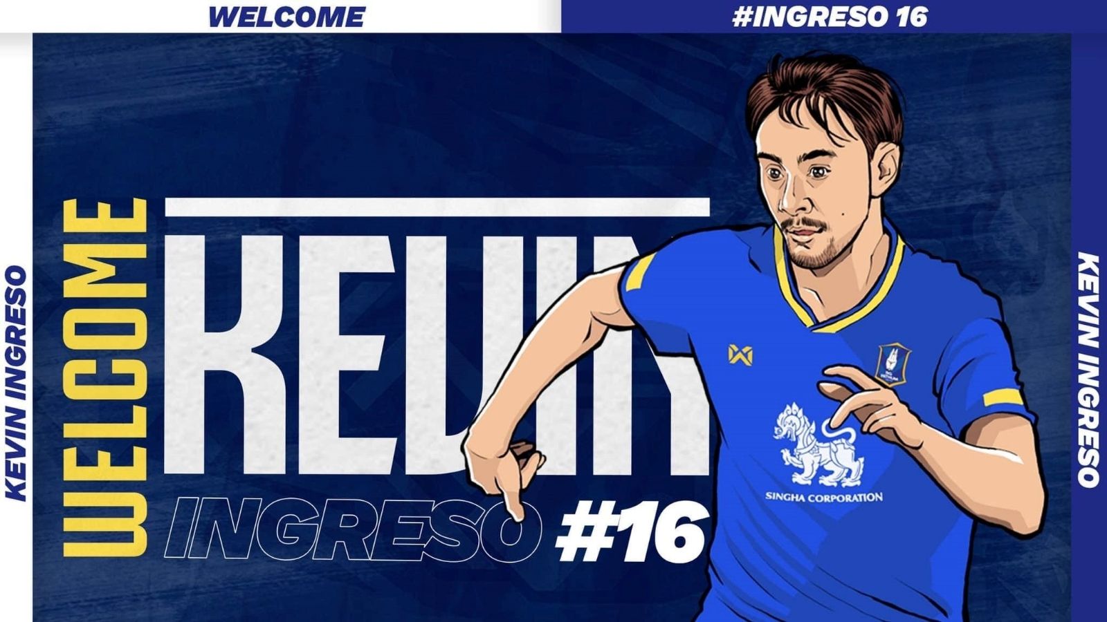 เควิน อินเกรโซ