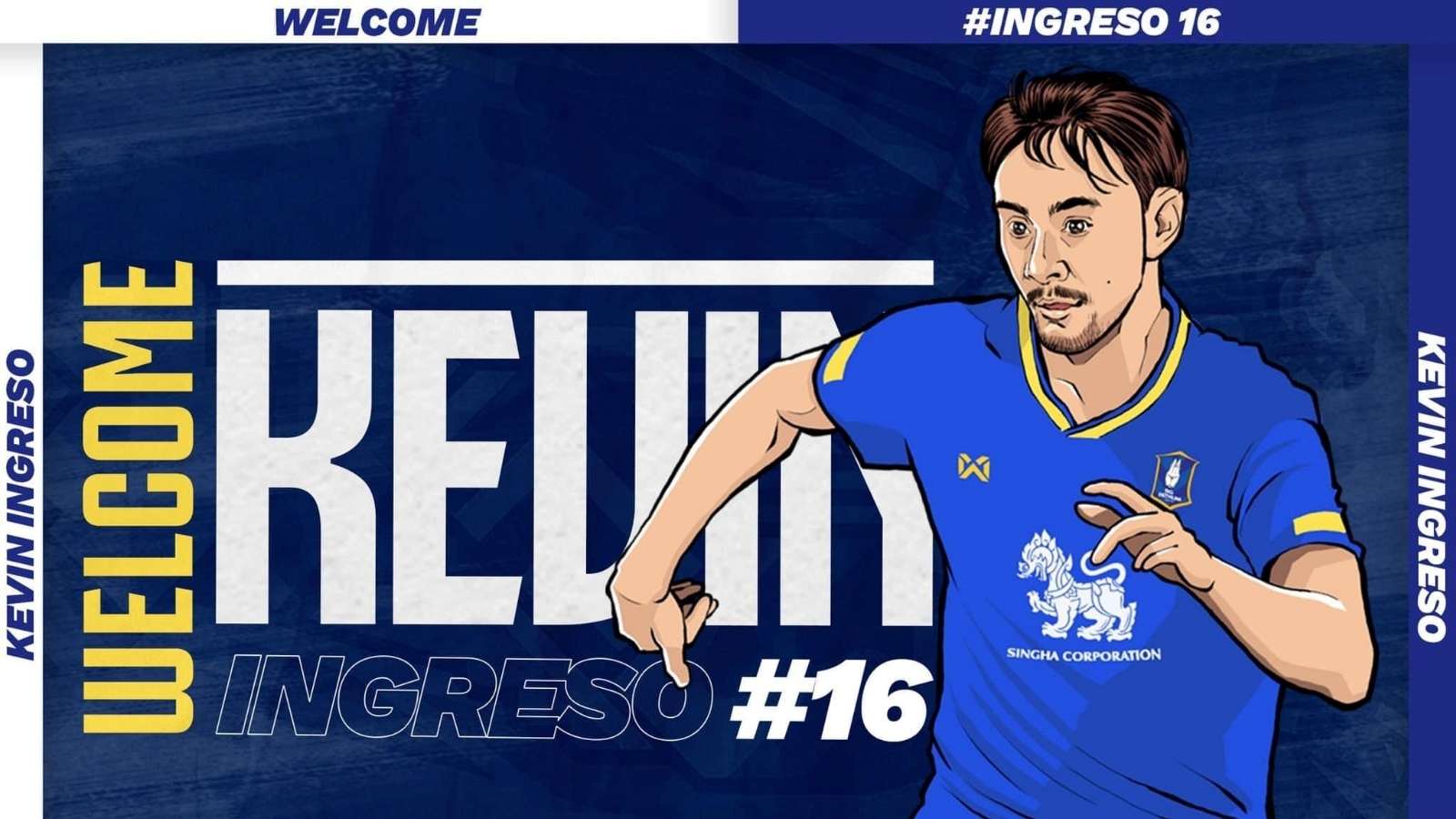 เควิน อินเกรโซ