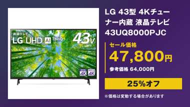 lg tv