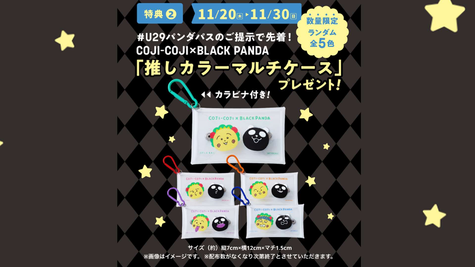 eaon black friday u29 2025