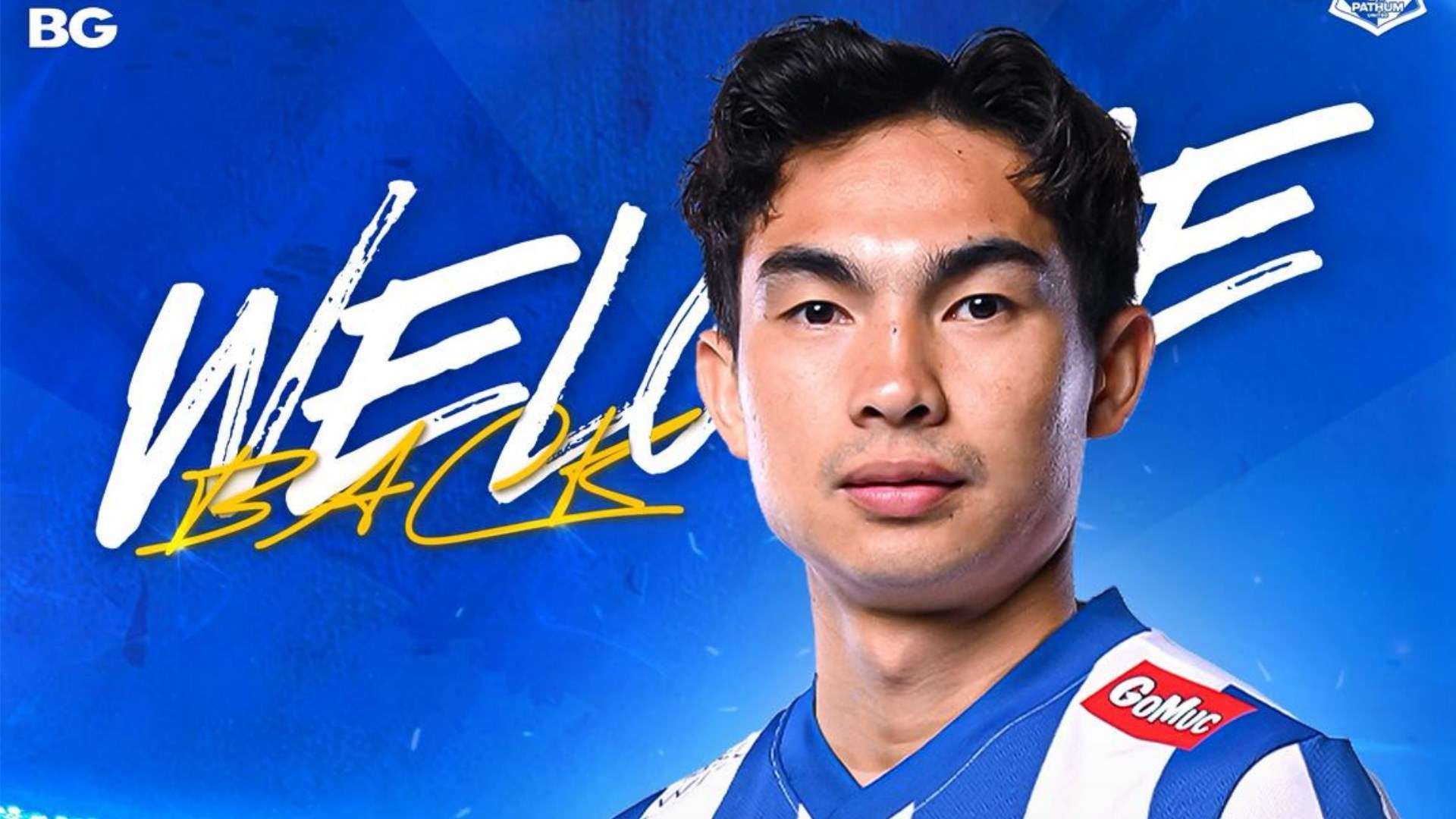 เจริญศักดิ์ วงษ์กรณ์