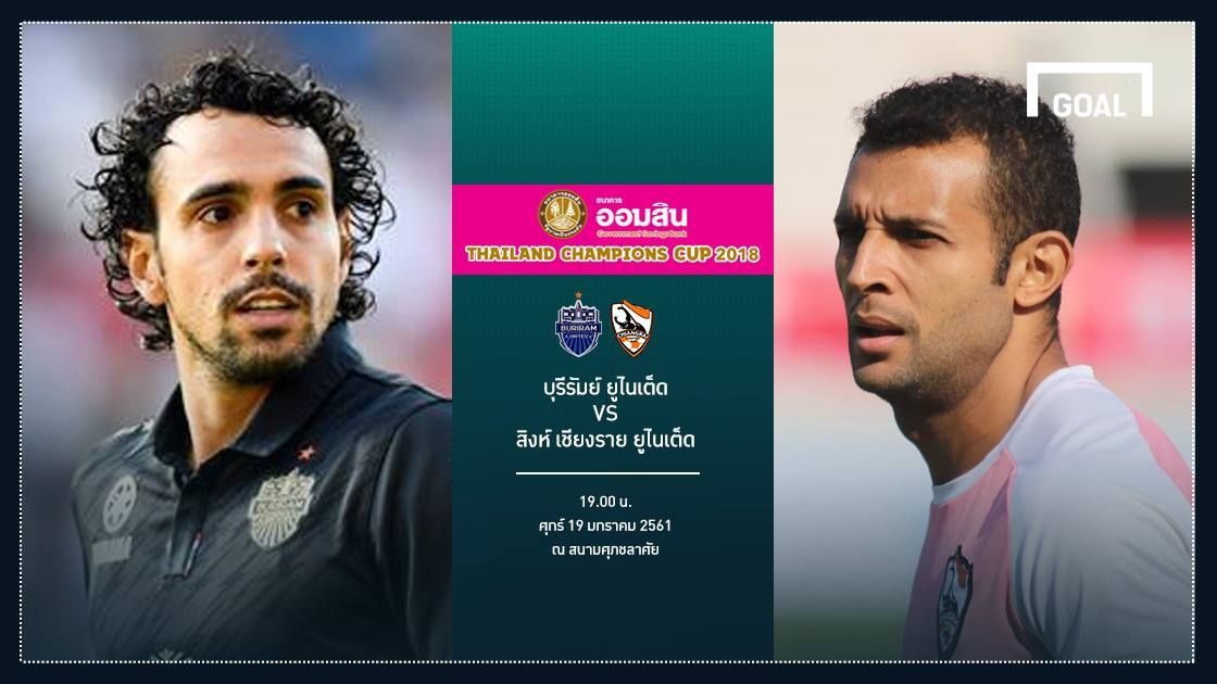 Preview : บุรีรัมย์ ยูไนเต็ด - สิงห์ เชียงราย ยูไนเต็ด