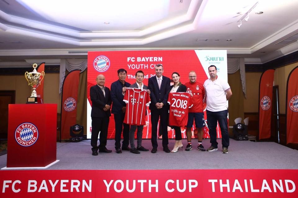 "บาเยิร์น ยูธ คัพ ไทยแลนด์"
