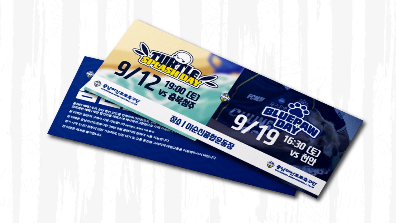 충남아산FC