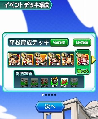 2017-07-20-pawasaka-08