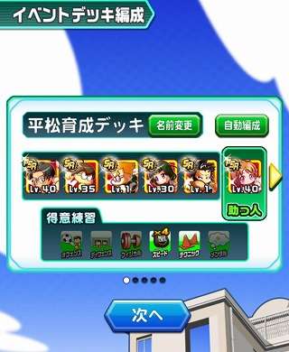 2017-07-20-pawasaka-08