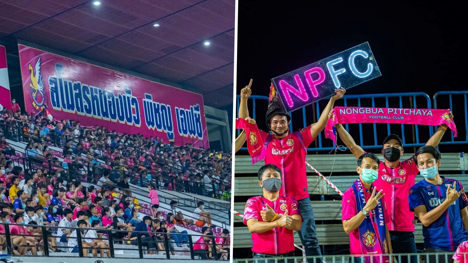 หนองบัวพิชญ เอฟซี