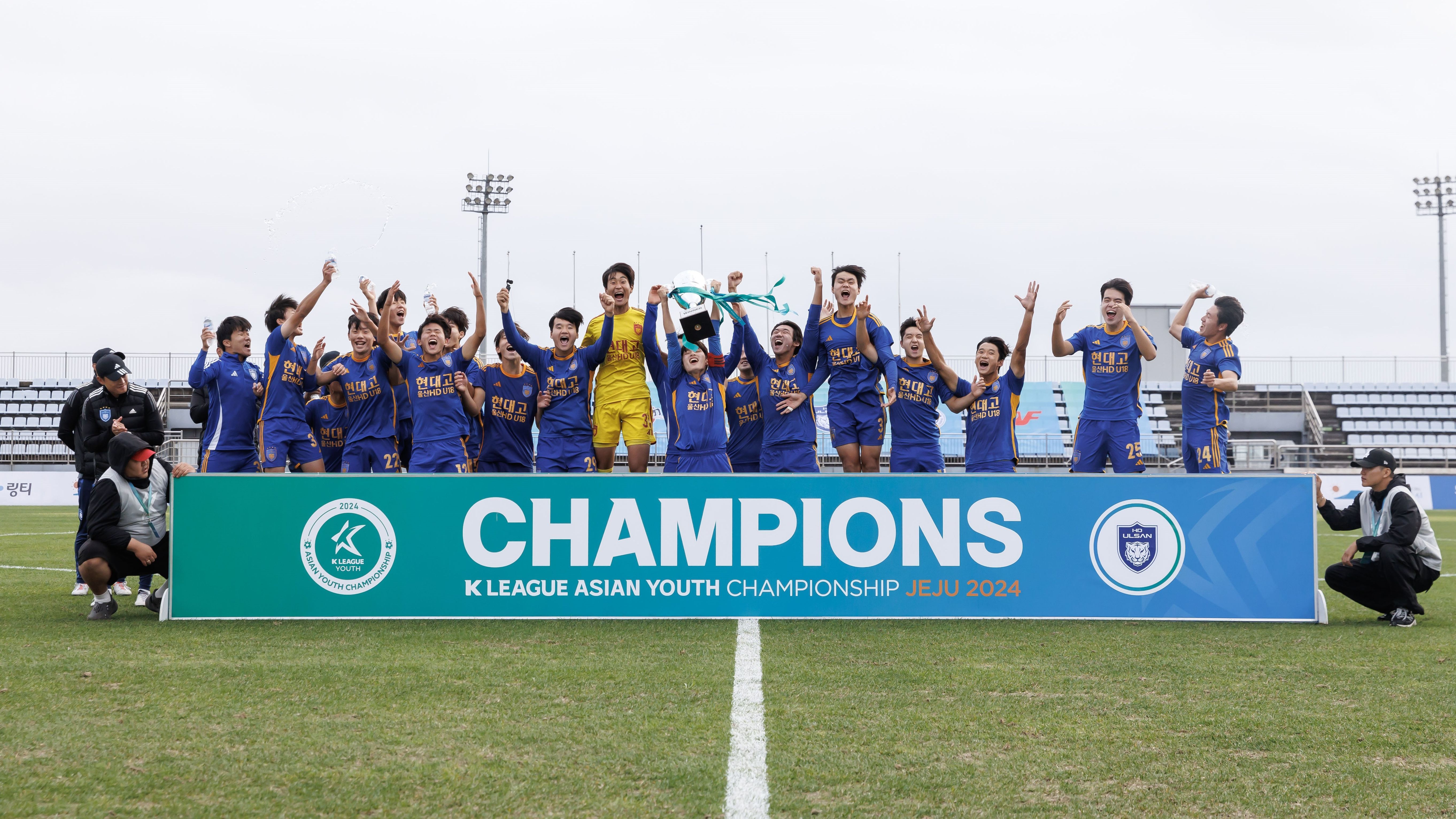 K리그 아시안 유스 챔피언십 제주 2024