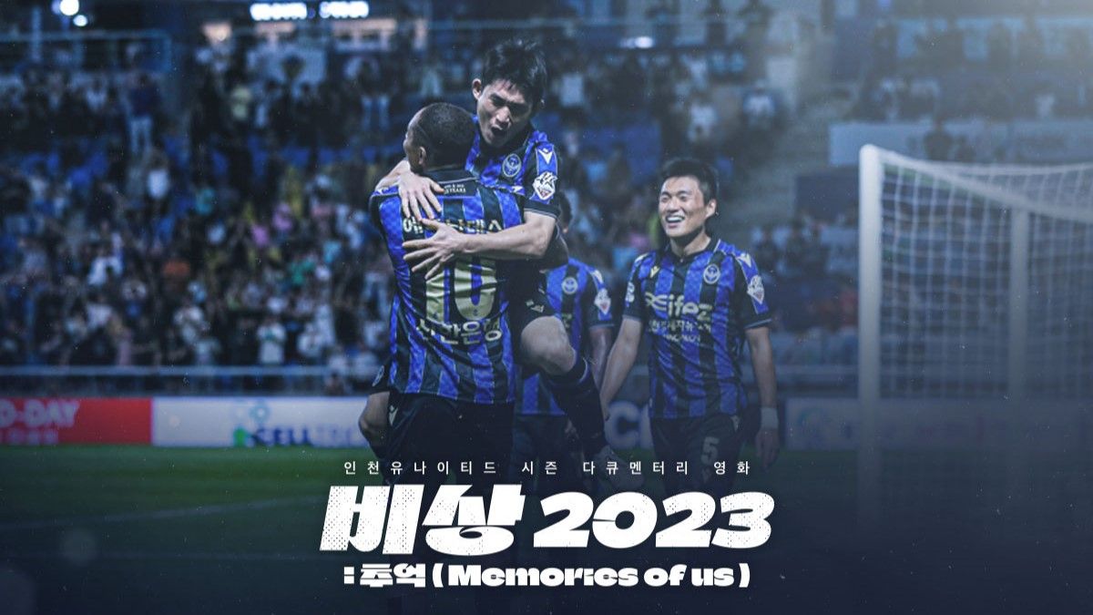 인천유나이티드 시즌 다큐 '비상 2023'