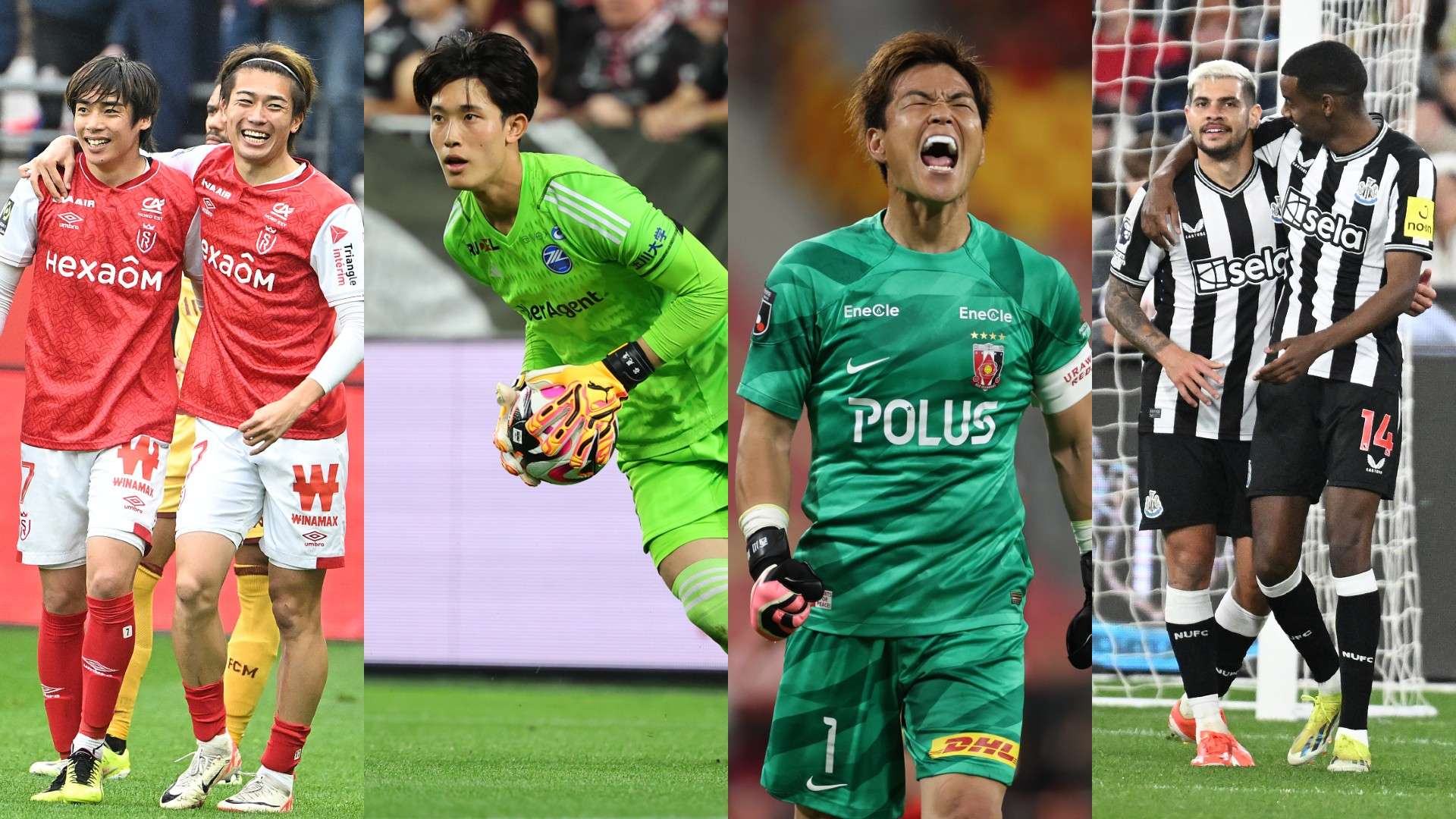 0731-reims-machida-urawa-newcastle