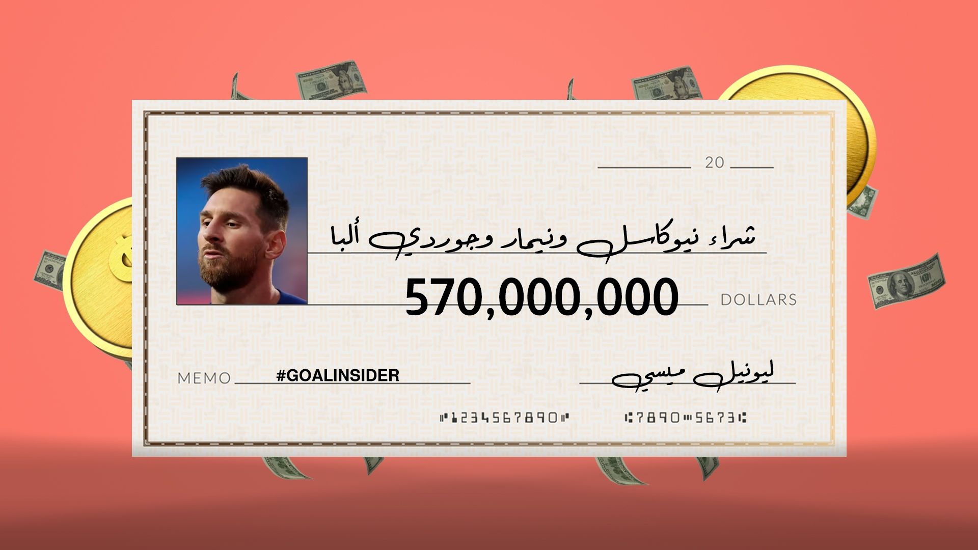 Lionel Messi Goal Insider