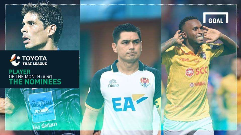 Goal TTL Player of the Month 2018 : 3 ผู้ท้าชิงนักเตะยอดเยี่ยม เดือนมิถุนายน