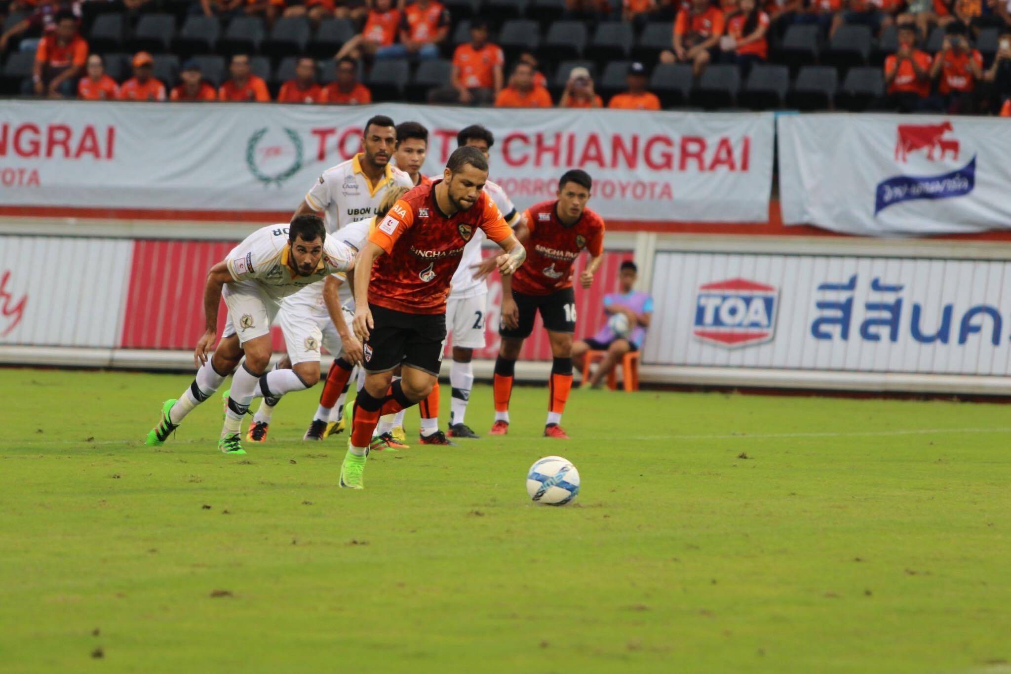 เชียงราย - อุบล ยูเอ็มที