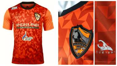 Chiangrai United Home Kit 2017