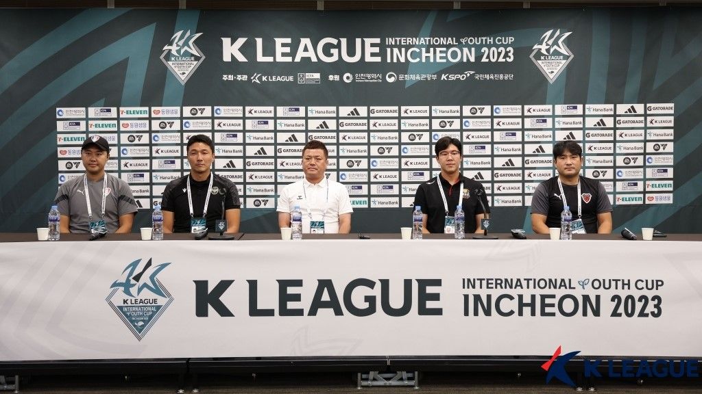 인터내셔널 유스 컵