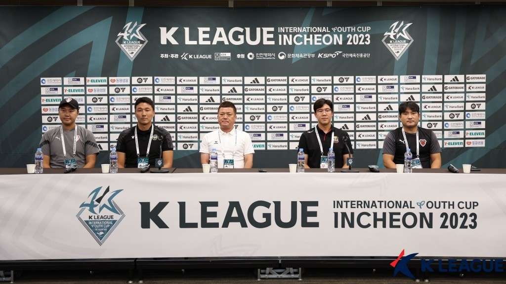 인터내셔널 유스 컵