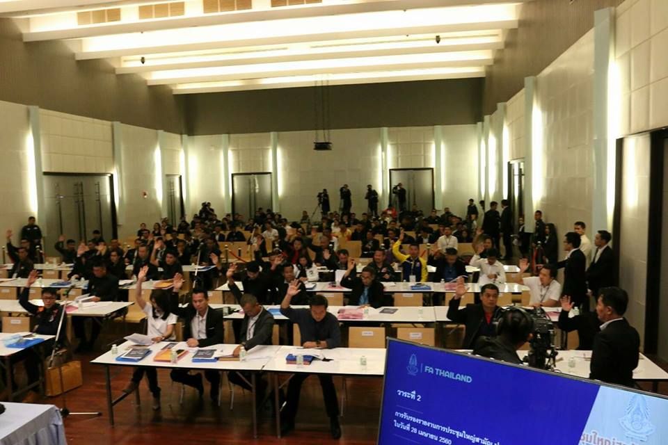 ประชุมใหญ่พิเศษ ครั้งที่ 1/2560