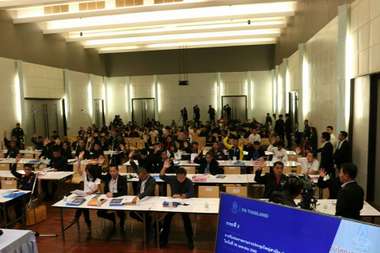 ประชุมใหญ่พิเศษ ครั้งที่ 1/2560