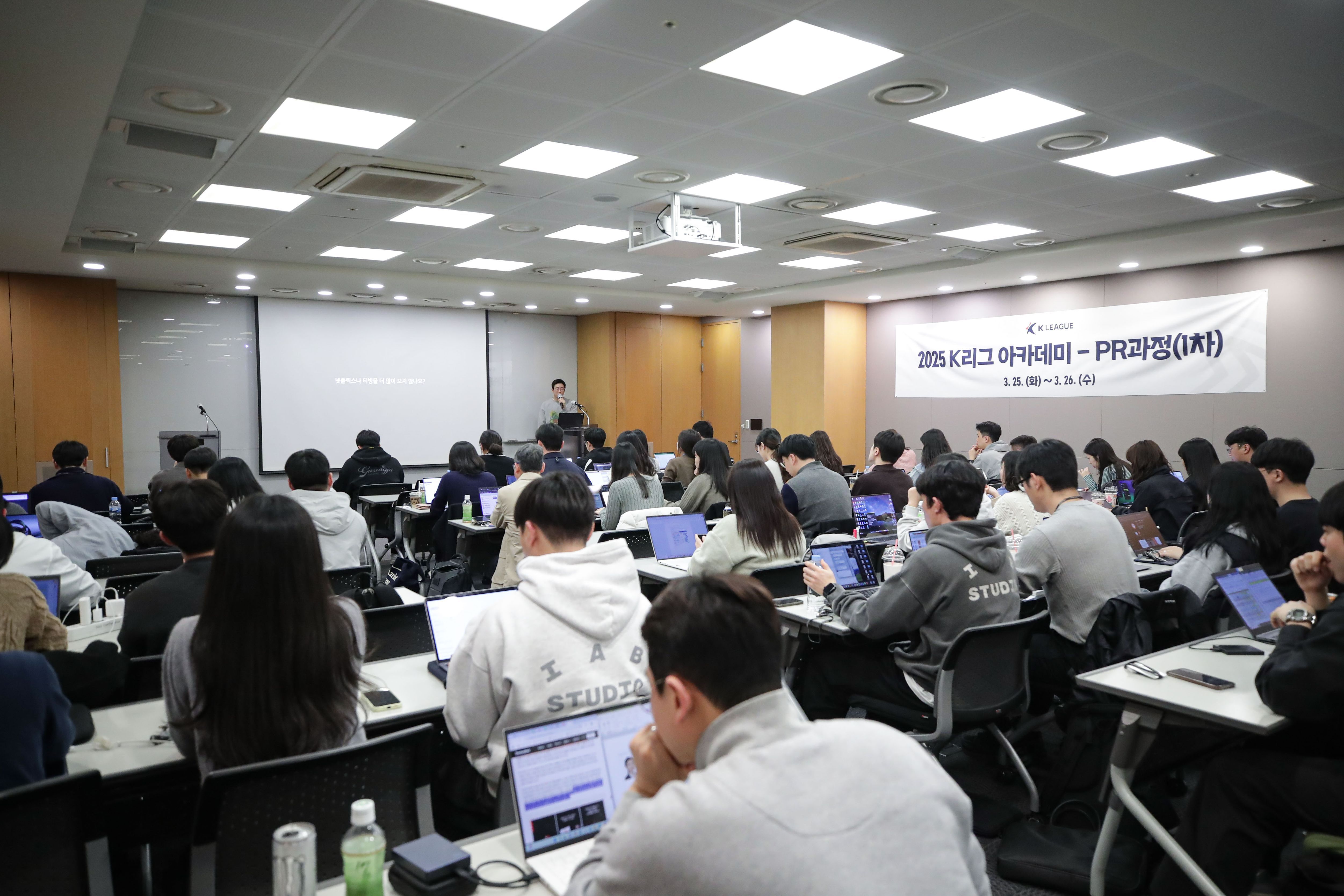 K리그 아카데미