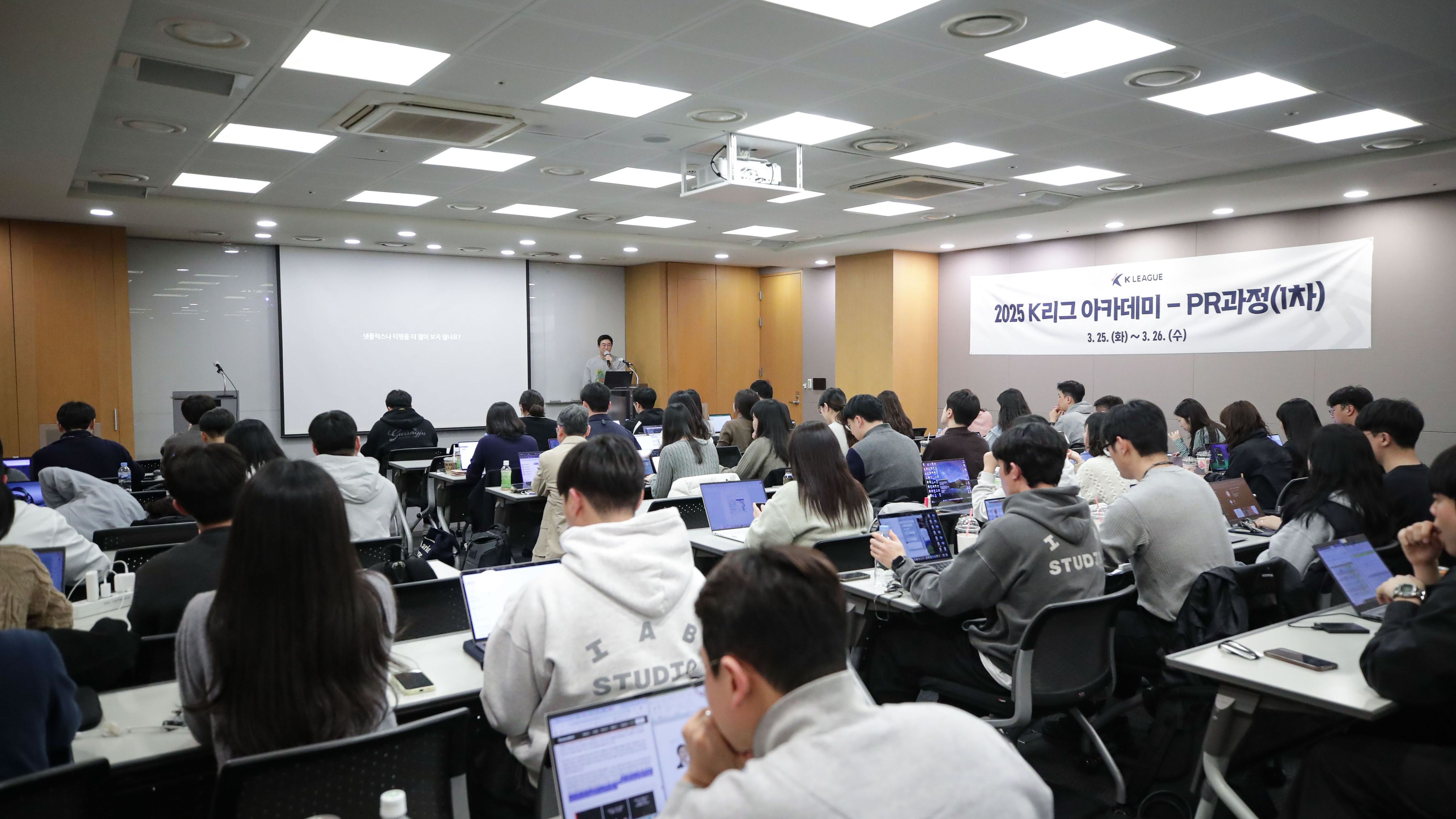 K리그 아카데미