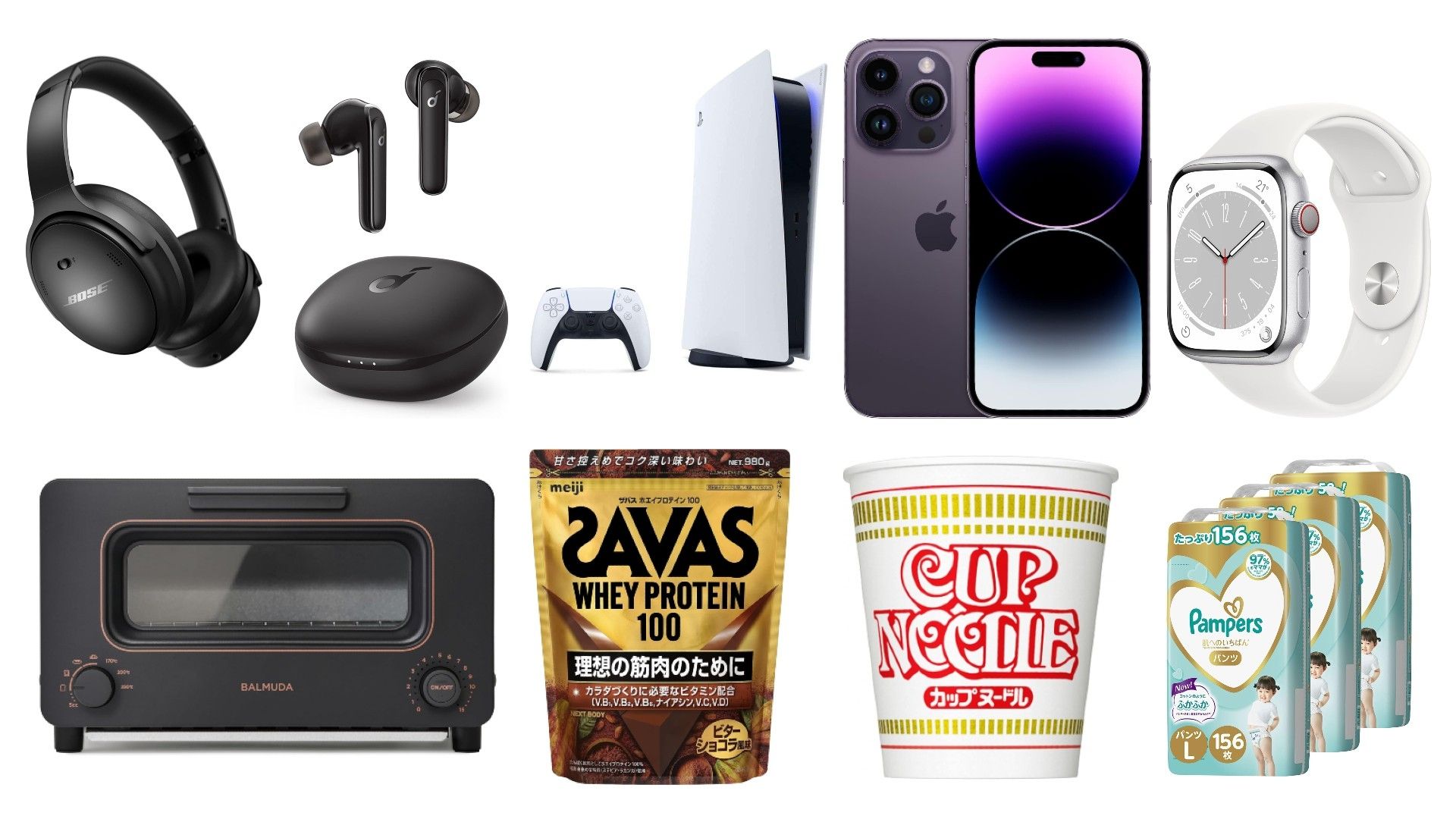 amazon black friday osusume pick up