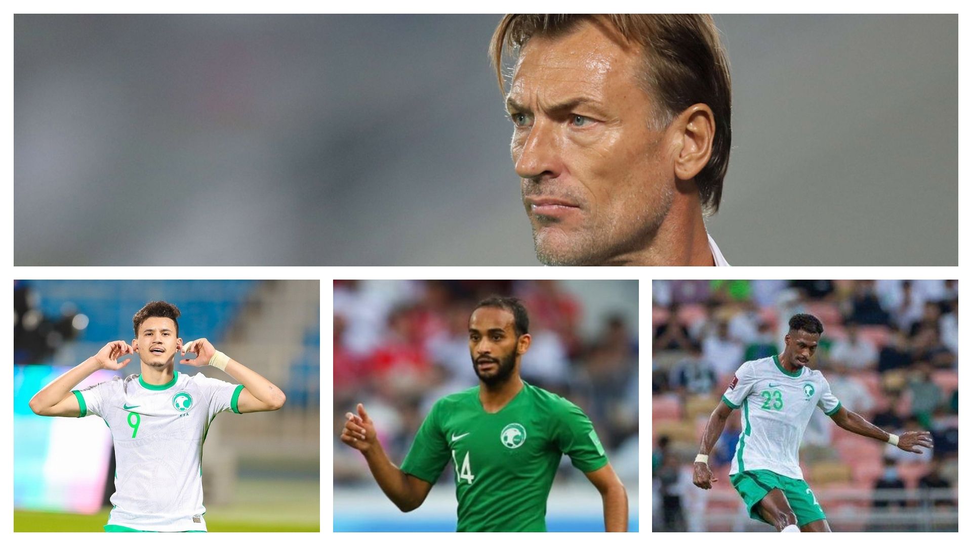 منتخب السعودية