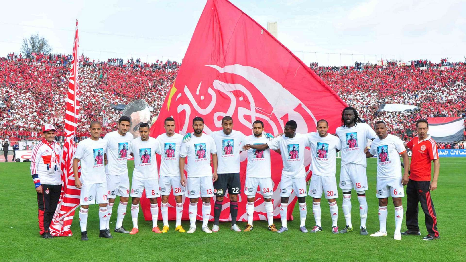 الوداد البيضاوي المغربي