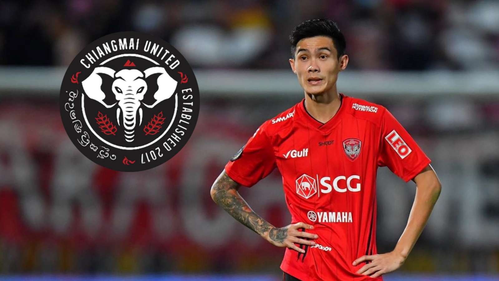 สหรัฐ กันยะโรจน์