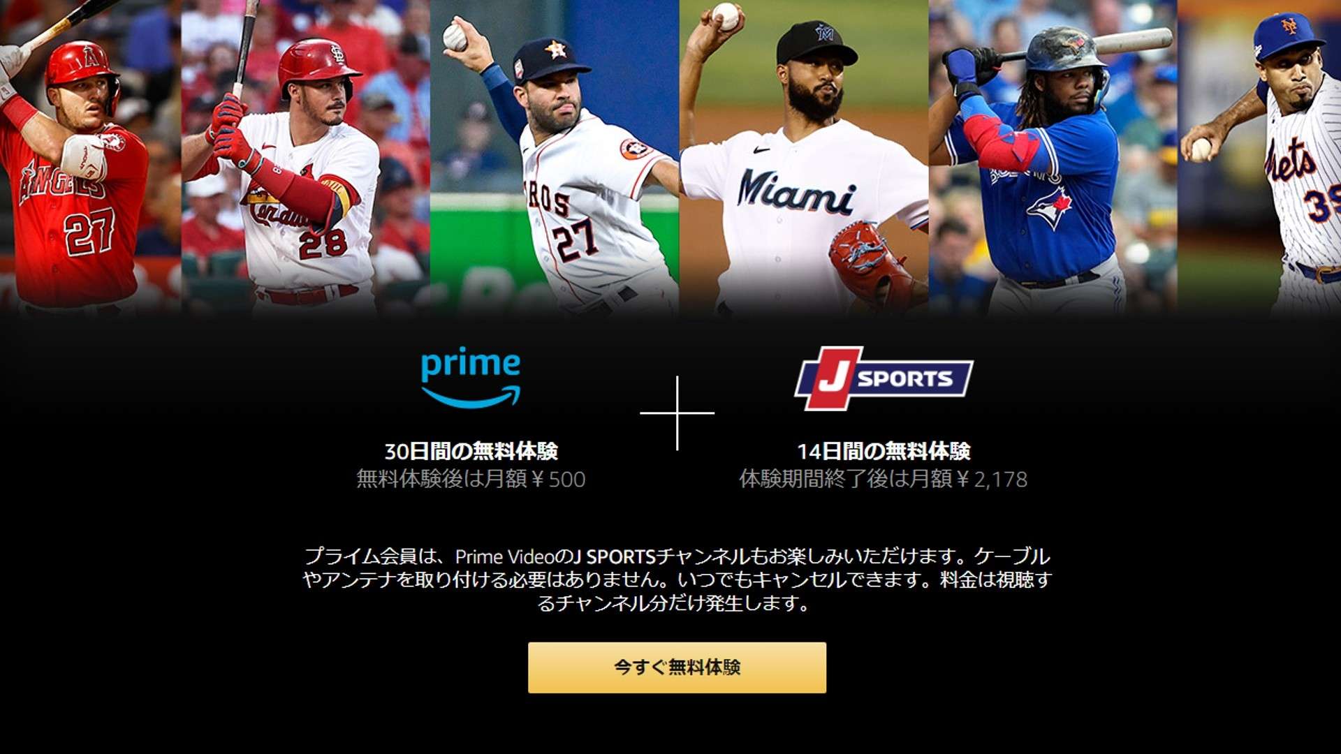 j sports ondemand wbc