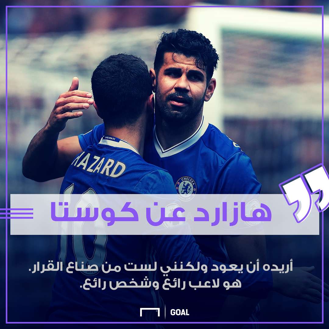 hazard costa chelsea premier league 04092017