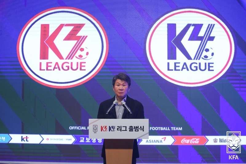 K3, K4리그 출범식 정몽규 회장