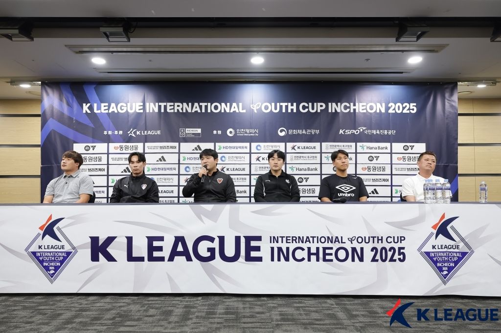 인터내셔널 유스컵 국내 감독들