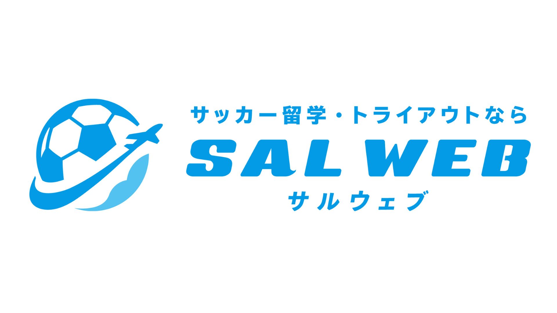 salweb