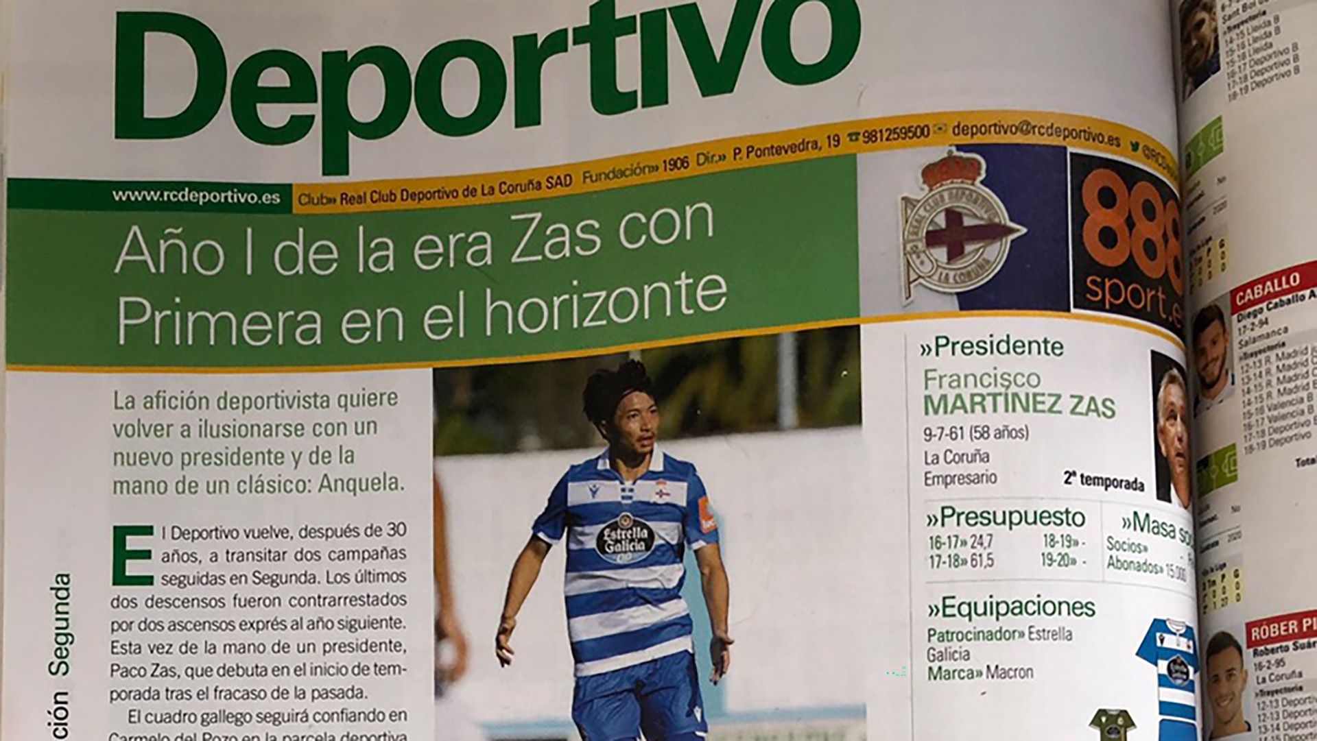 2019_8_17_shibasaki3