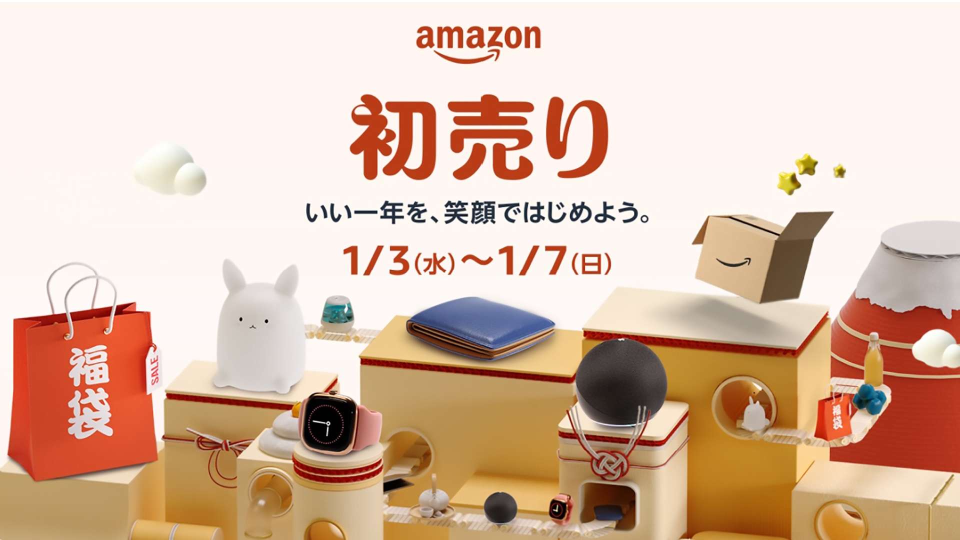 20231229_Amazon_Sale