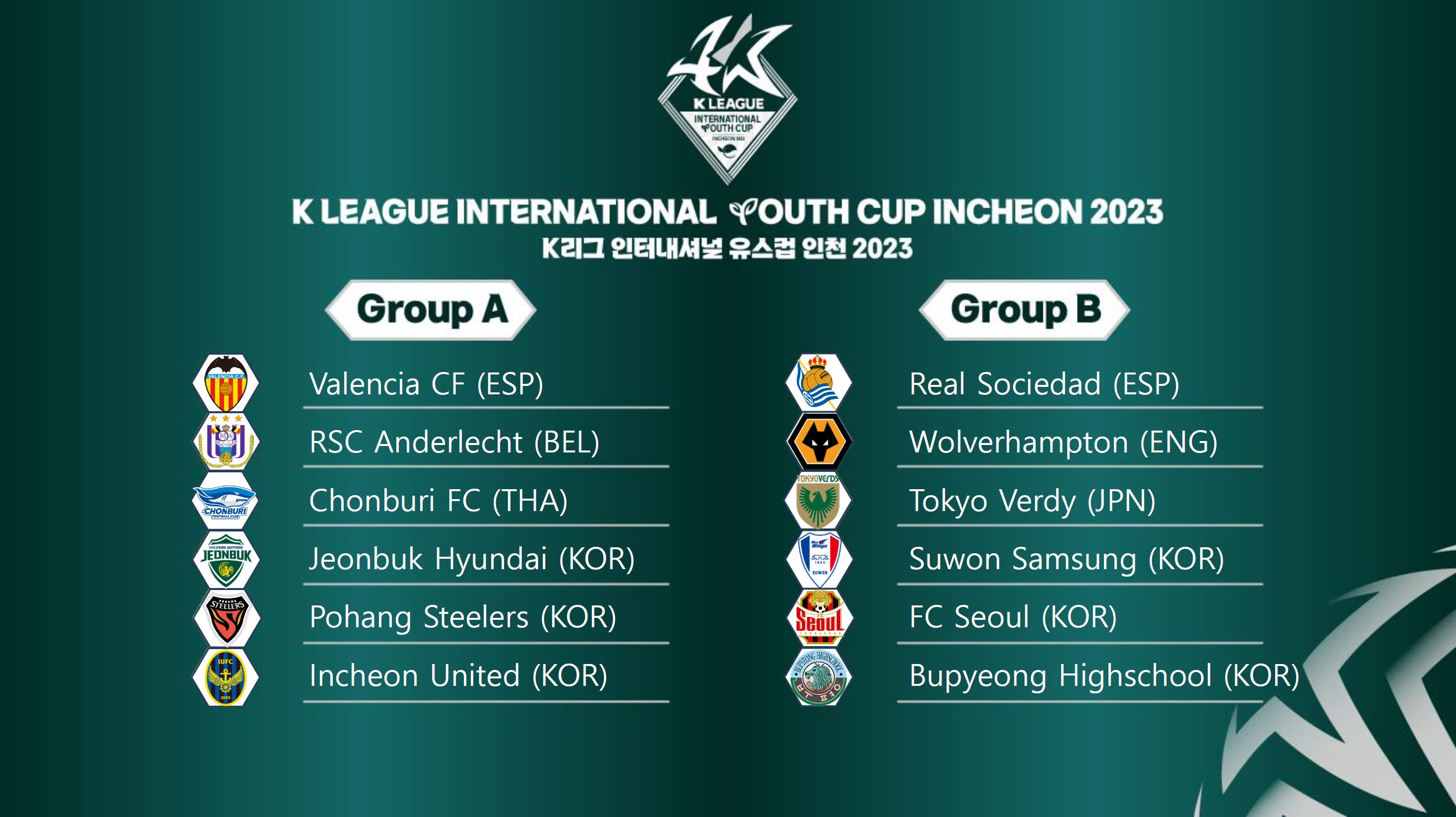 K리그 인터내셔널