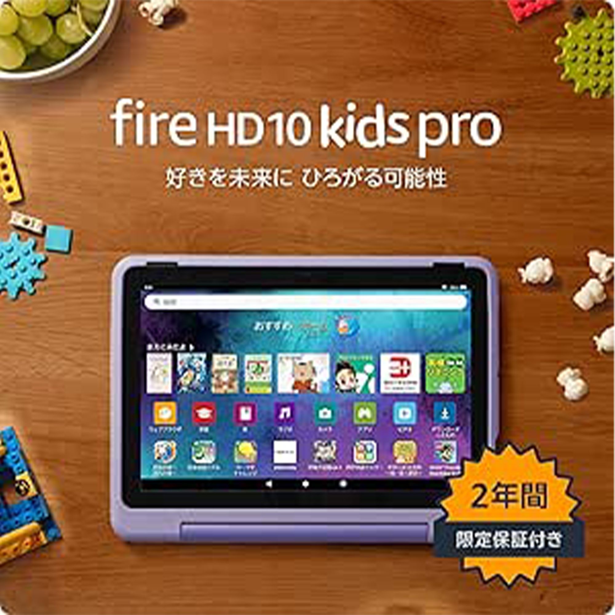 2-2 Amazon smaile sale 20250824