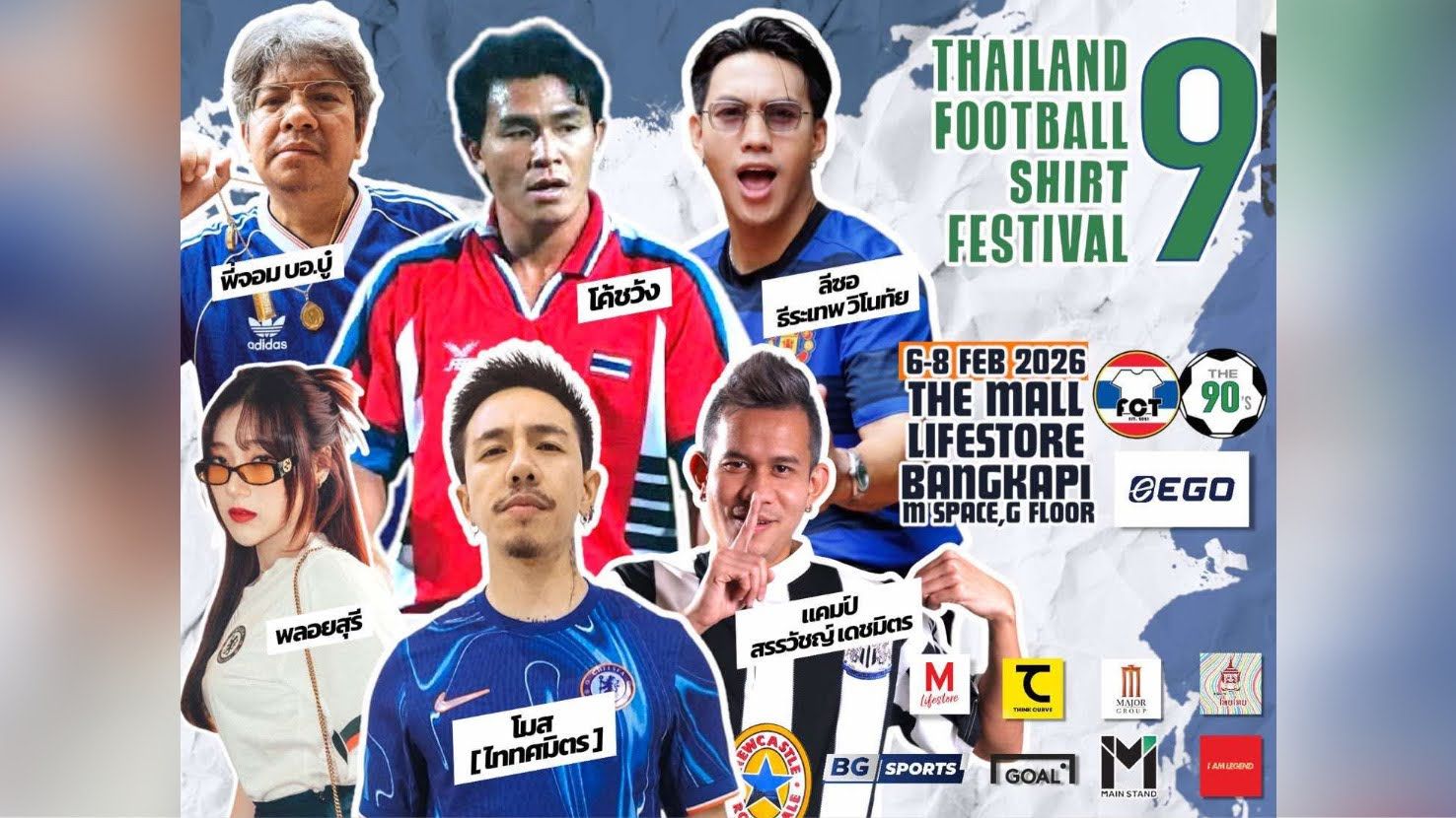 Thailand Football Shirt Festival ครั้งที่ 9