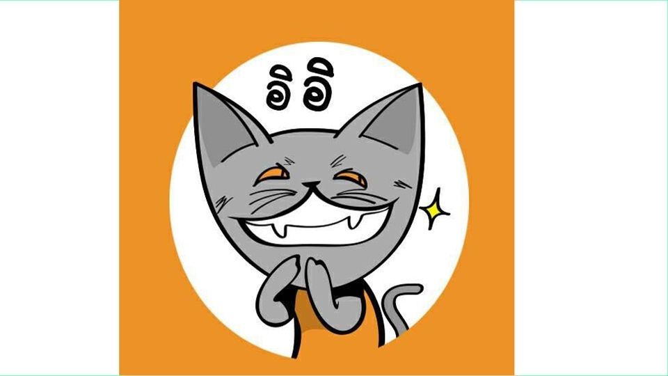 นครราชสีมา มาสด้า เอฟซี