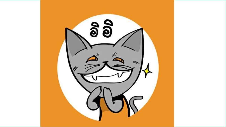 นครราชสีมา มาสด้า เอฟซี