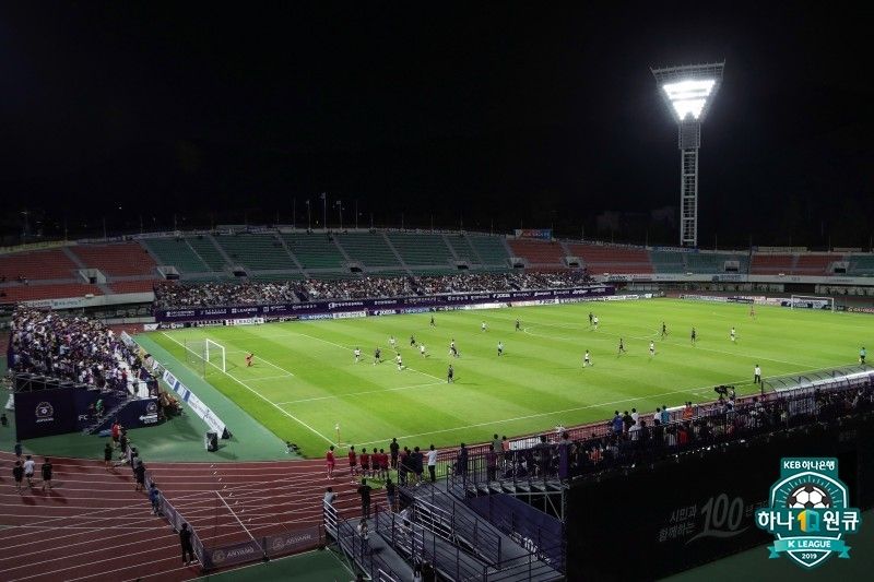 안양종합운동장