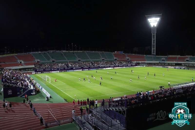 안양종합운동장