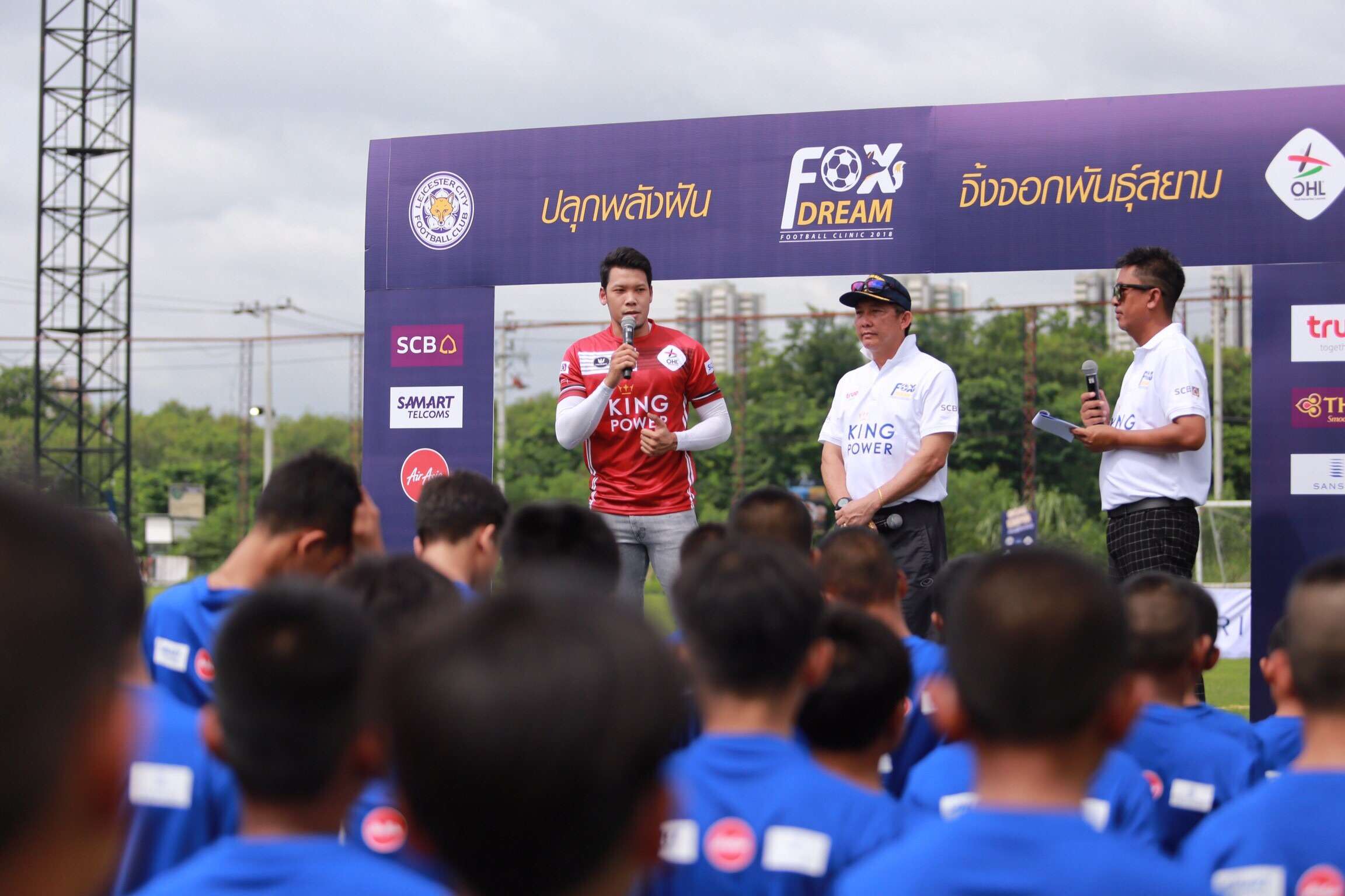 FOX DREAM FOOTBALL CLINIC 2018 ปลุกพลังฝัน จิ้งจอกพันธุ์สยาม