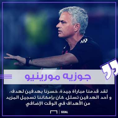 mourinho